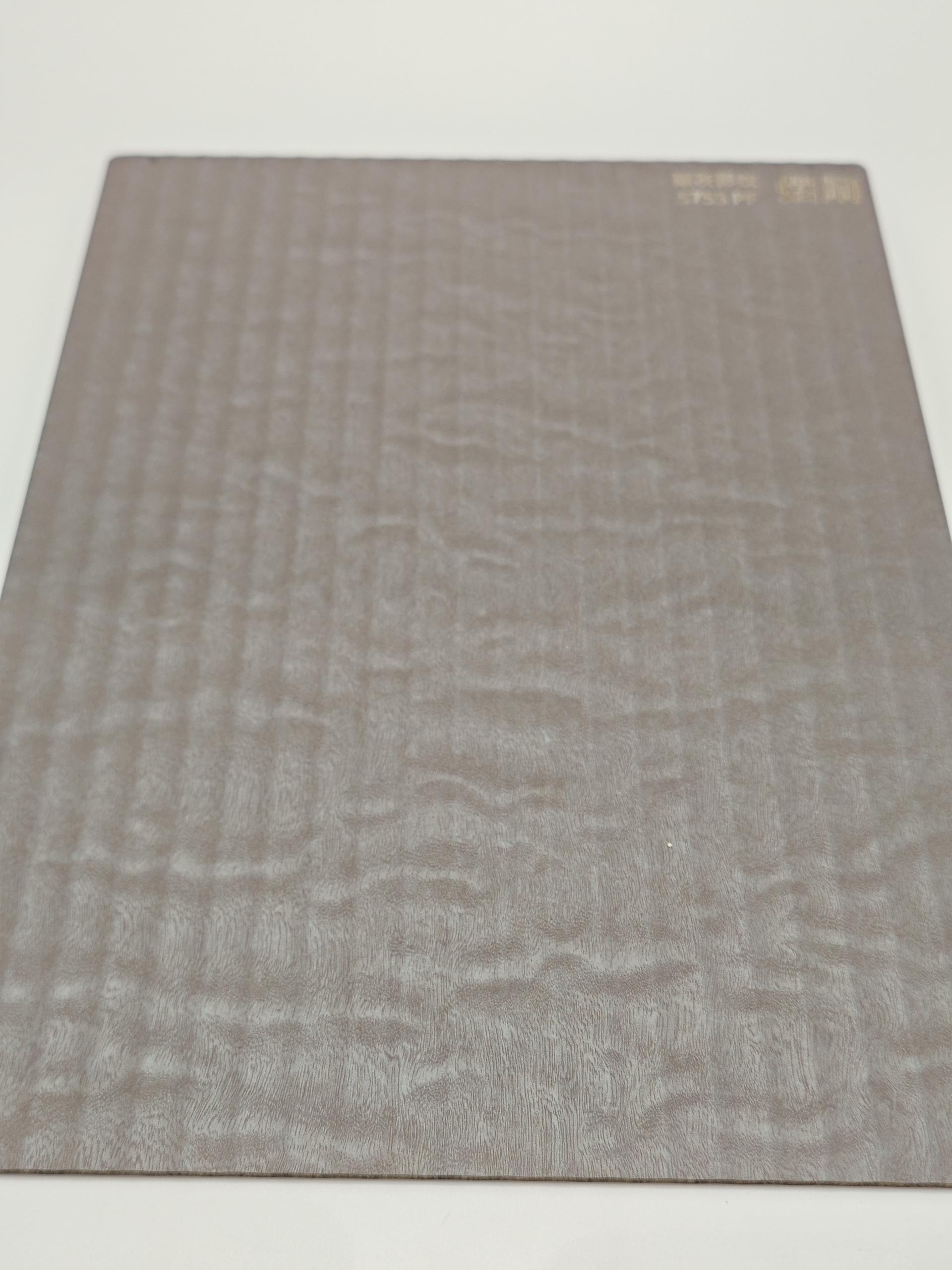 5753PF 碳灰影纹 - 熠励色彩